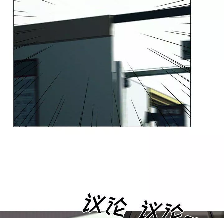 心機女教授第134話