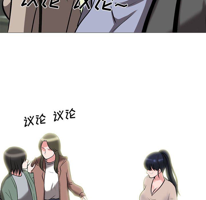 心机女教授第134话