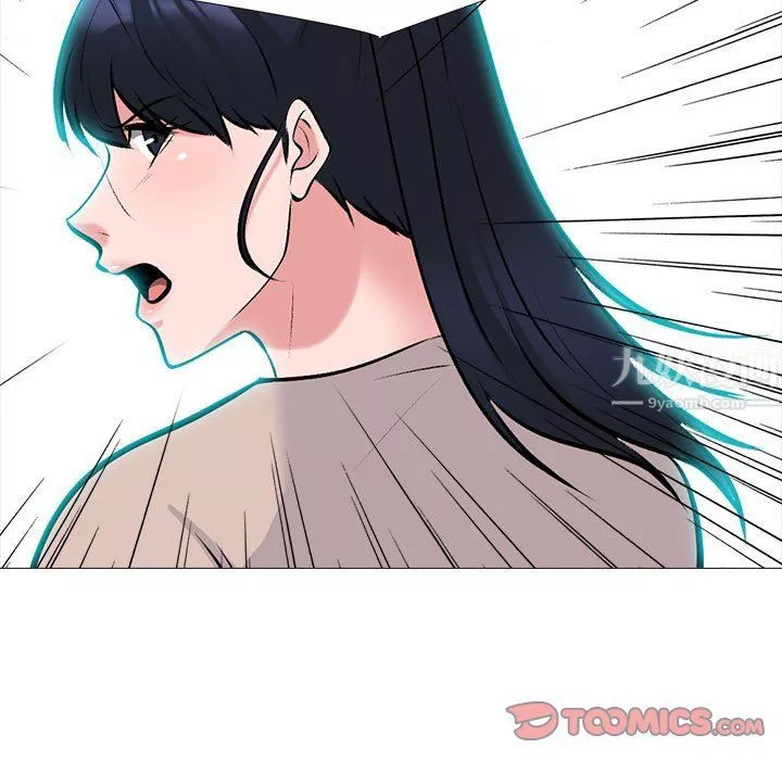 心机女教授-第134话 - 图片 63