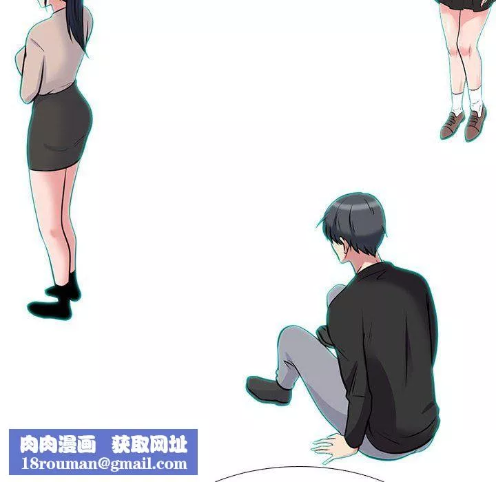 心機女教授第134話