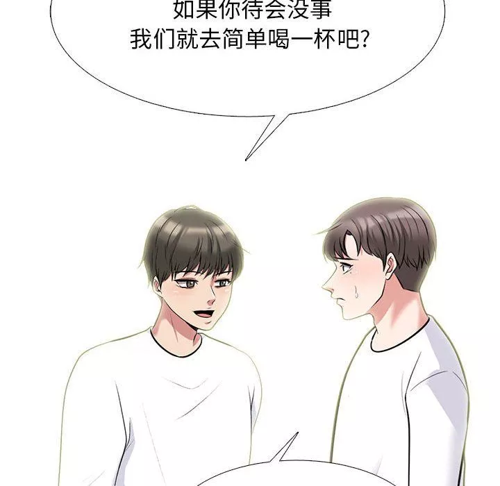 心机女教授-第134话 - 图片 82
