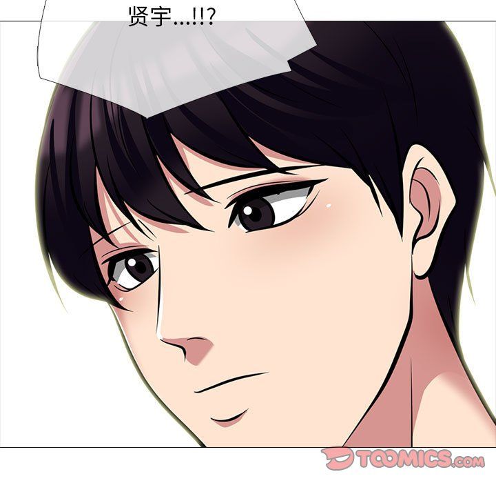 心机女教授第134话