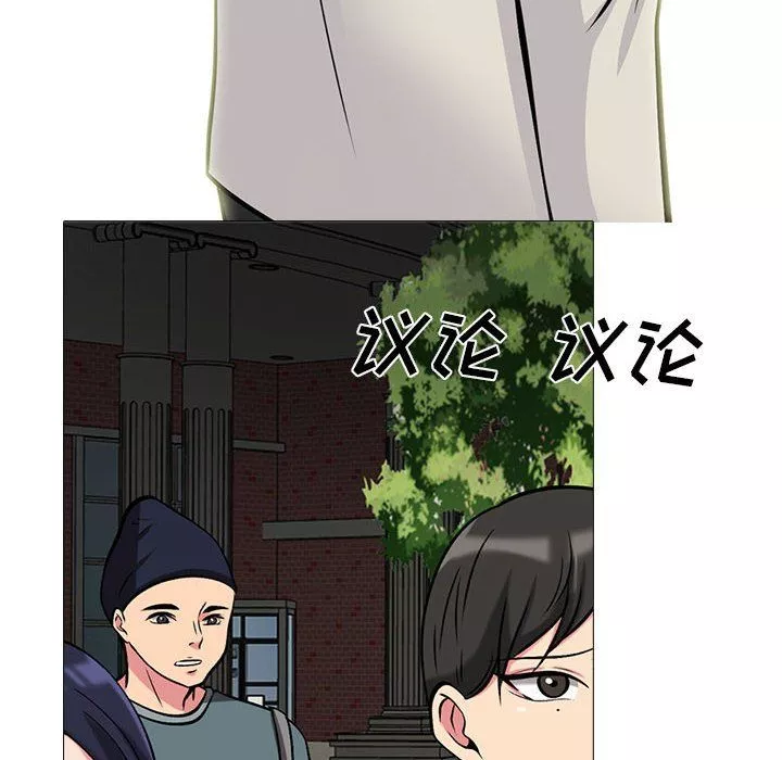 心機女教授第134話