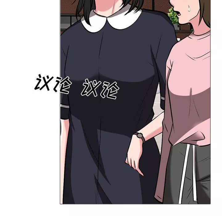 心机女教授-第134话 - 图片 104