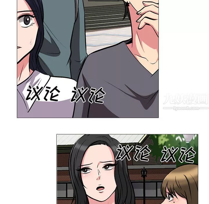 心机女教授-第134话 - 图片 103