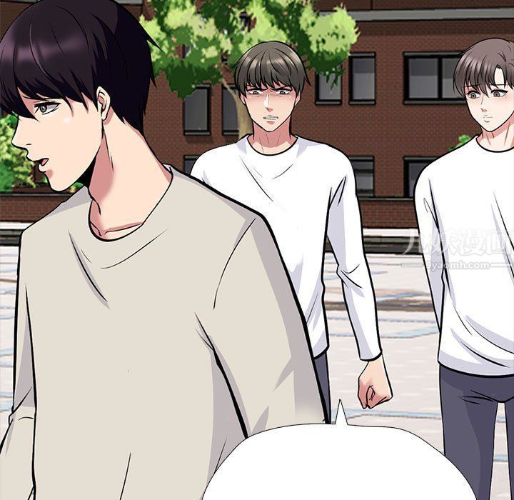 心机女教授第134话