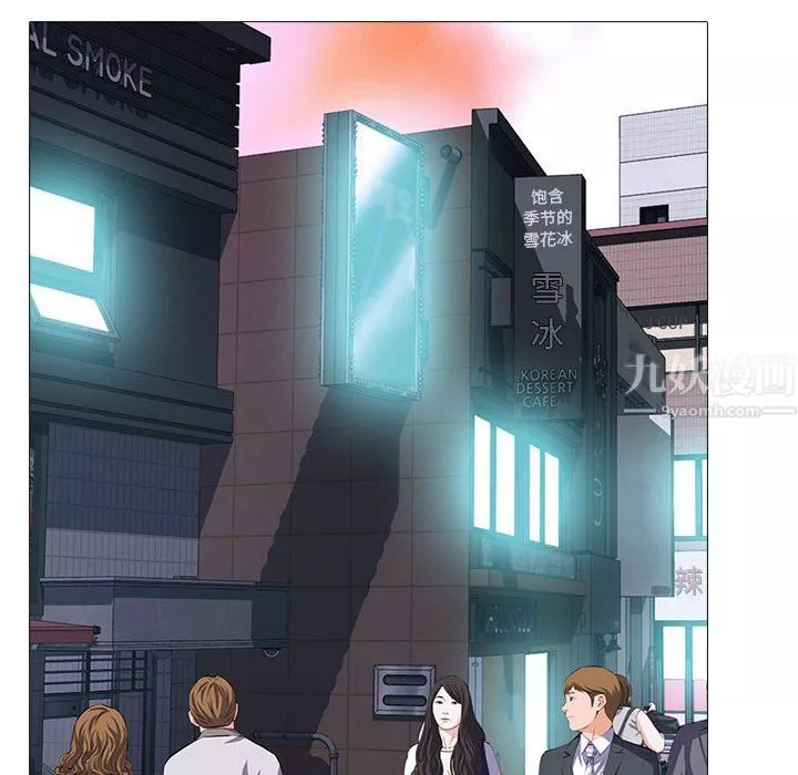心機女教授第135話