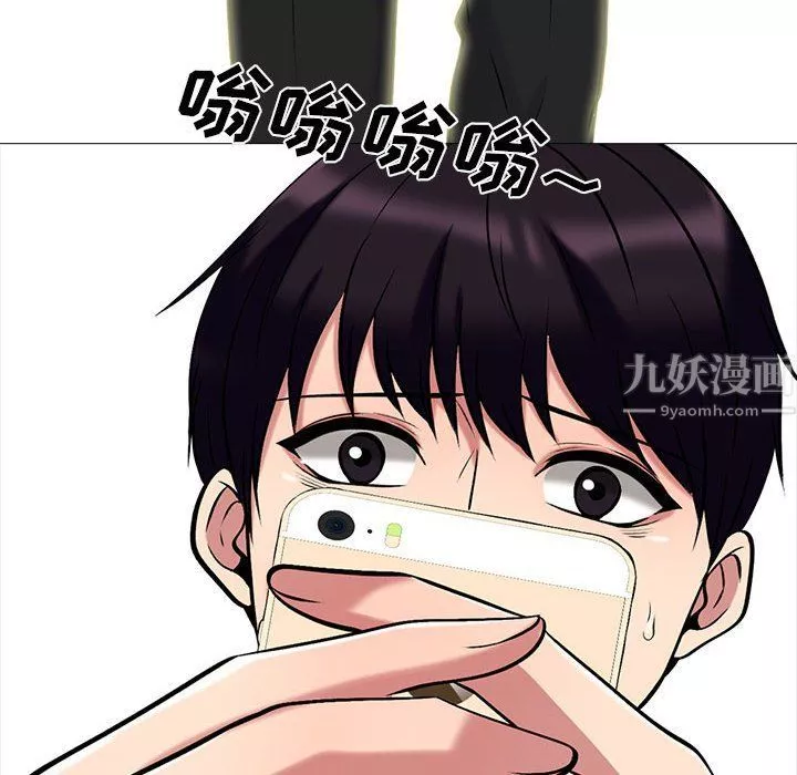 心機女教授第135話