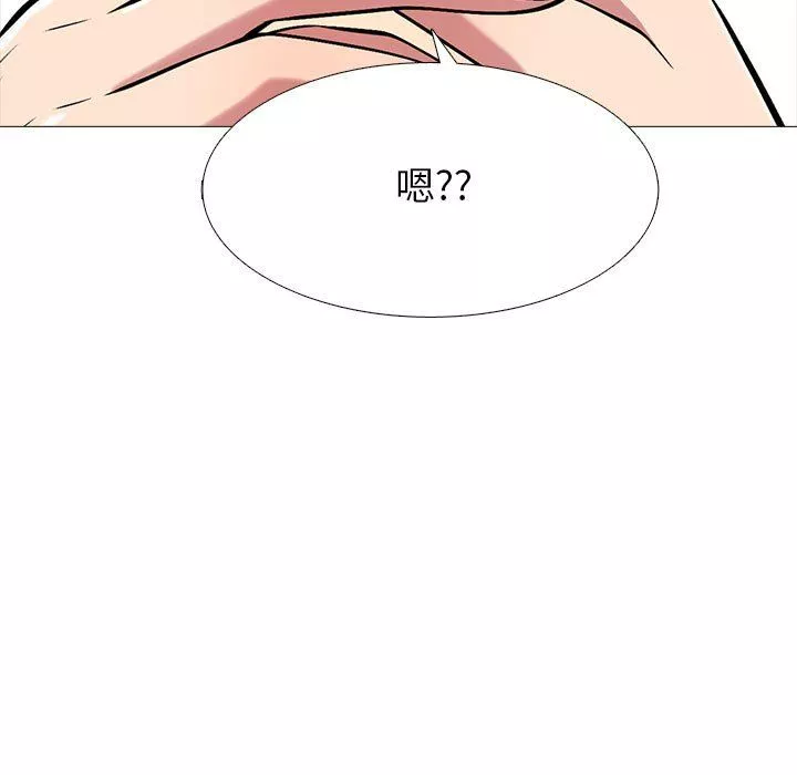 心機女教授第135話