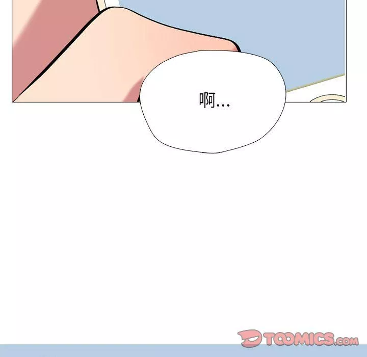 心机女教授-第135话 - 图片 21