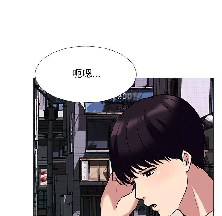 心机女教授-第135话 - 图片 25
