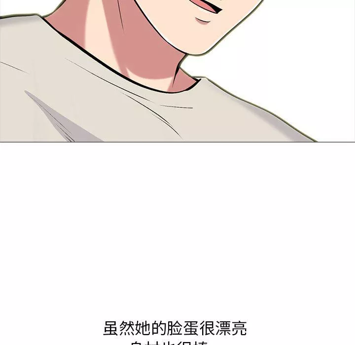 心機女教授第135話