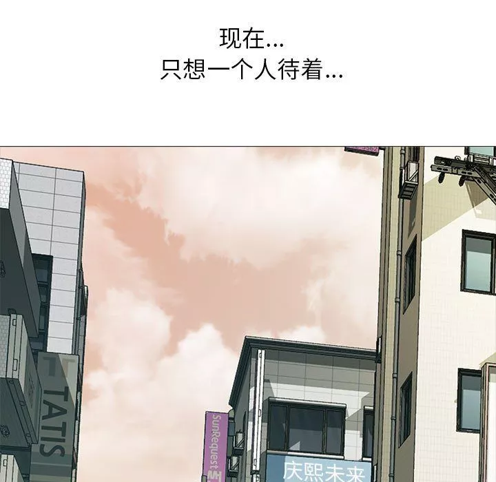 心机女教授-第135话 - 图片 49