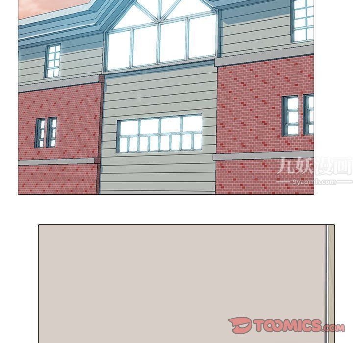 心机女教授第135话