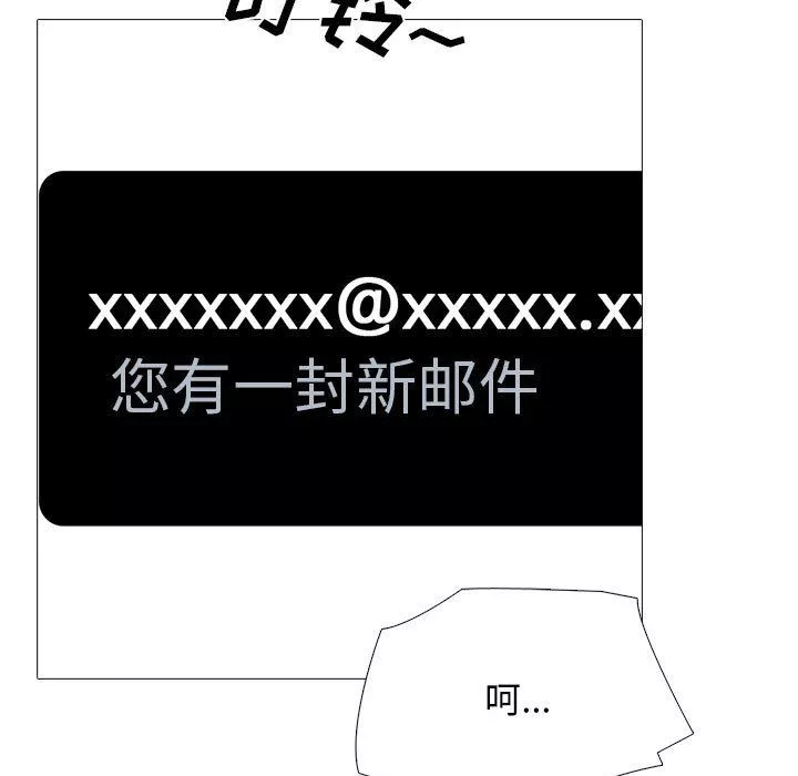 心机女教授-第135话 - 图片 55