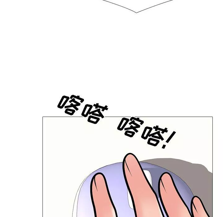 心機女教授第135話