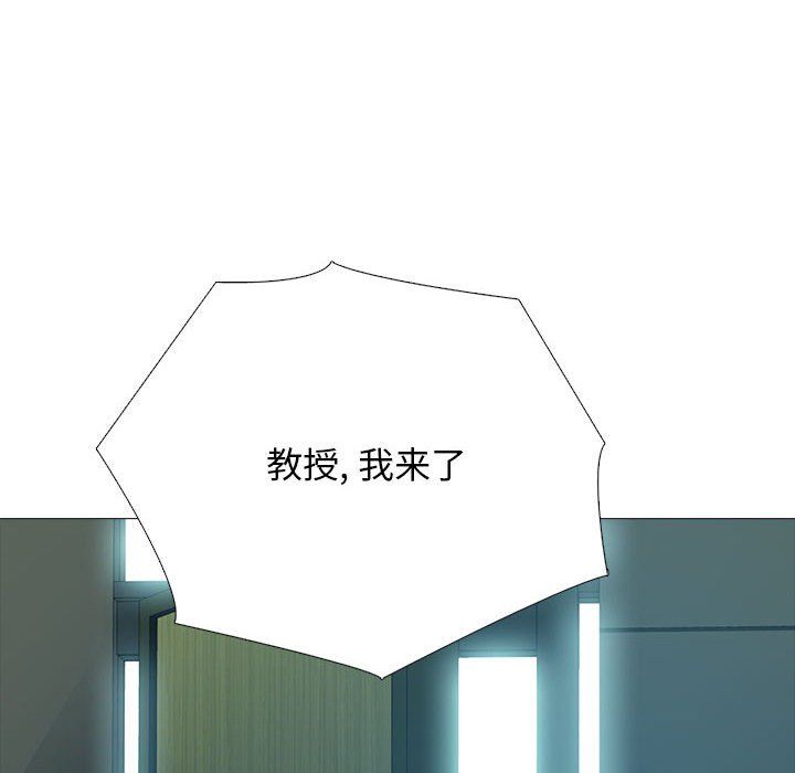 心機女教授第135話
