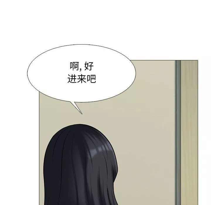 心機女教授第135話