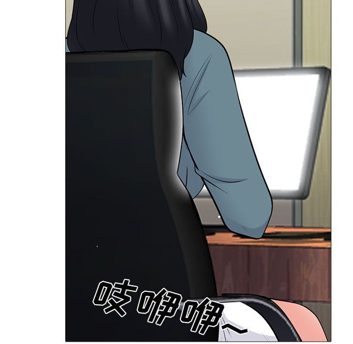 心机女教授第135话