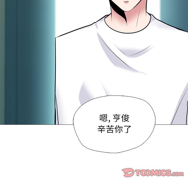 心机女教授第135话