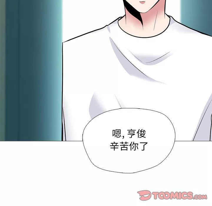 心机女教授-第135话 - 图片 69