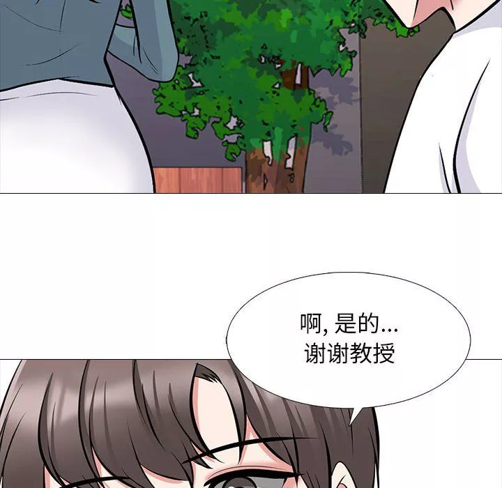 心机女教授-第135话 - 图片 84