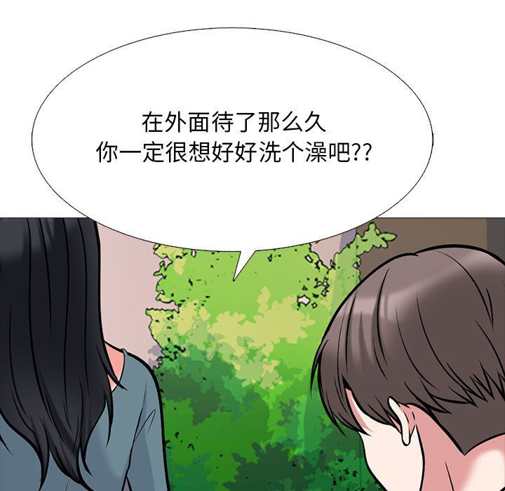 心机女教授第135话