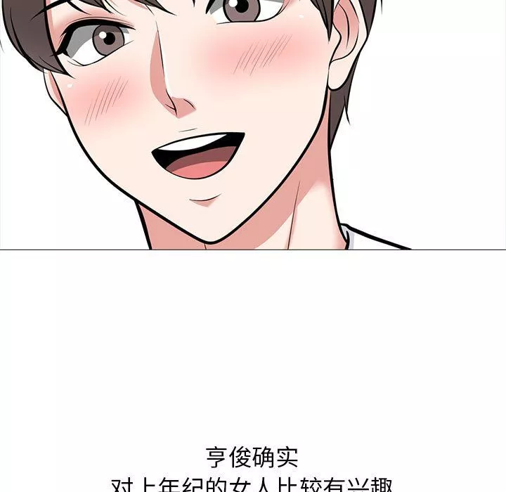 心机女教授-第135话 - 图片 85