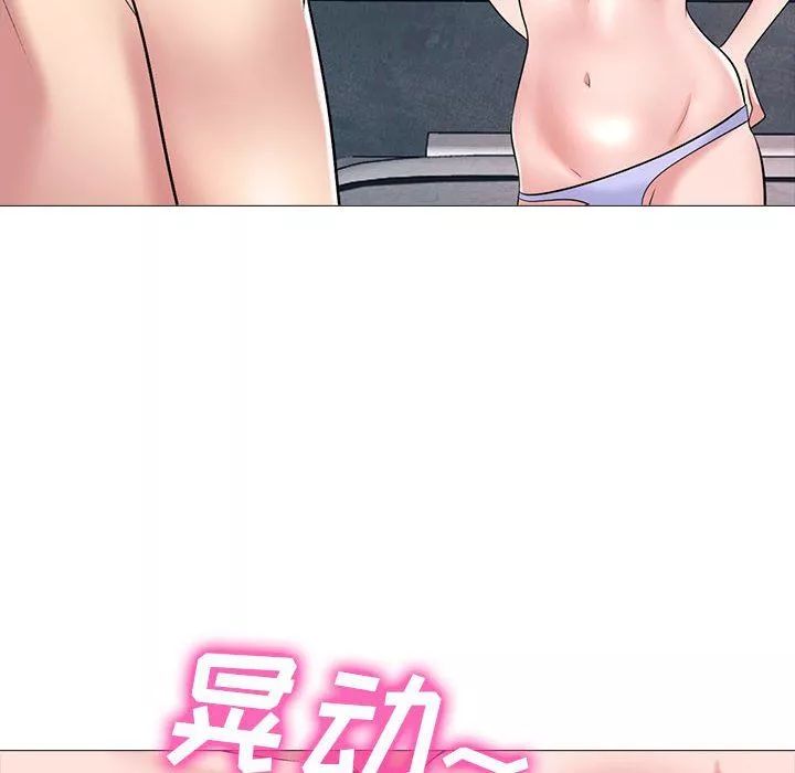 心机女教授-第135话 - 图片 100