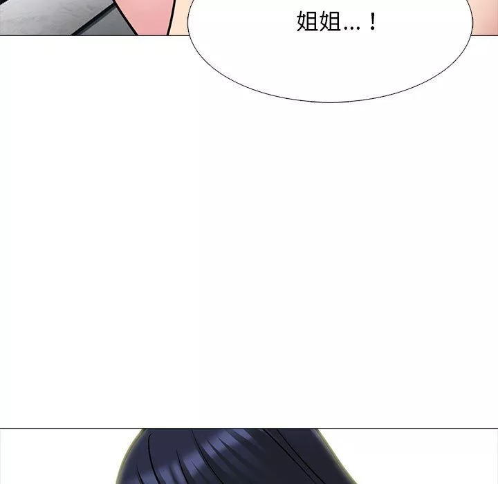心机女教授-第135话 - 图片 107