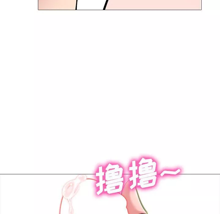 心機女教授第135話
