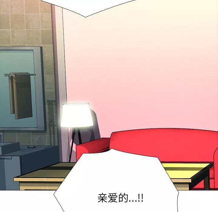 心机女教授-第135话 - 图片 118