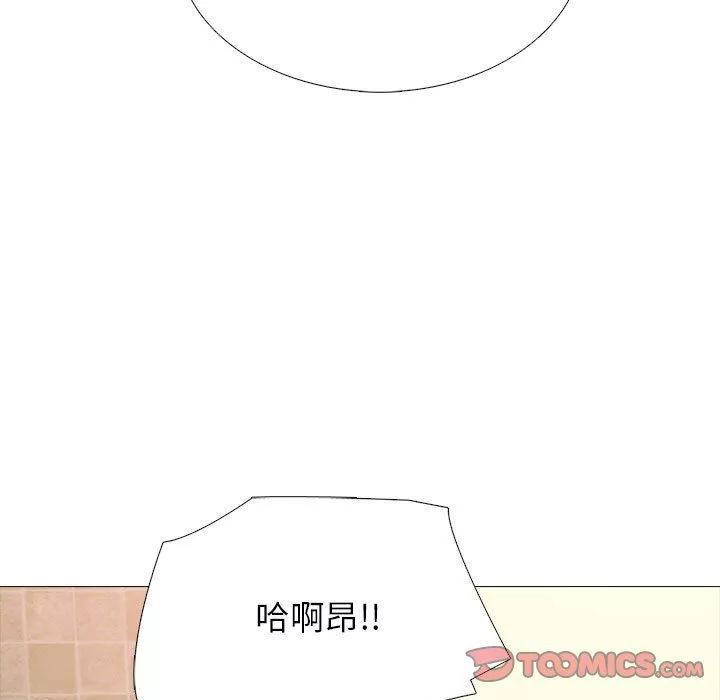 心机女教授-第135话 - 图片 117