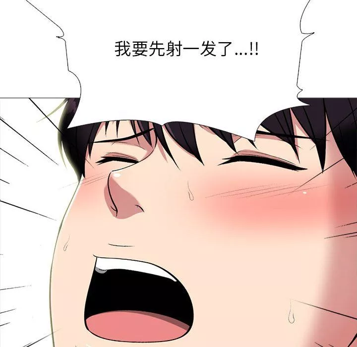 心机女教授-第135话 - 图片 126