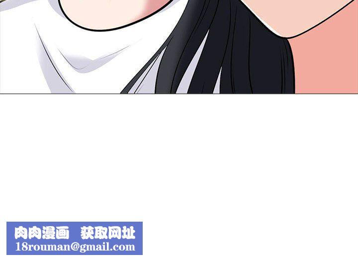 心機女教授第135話