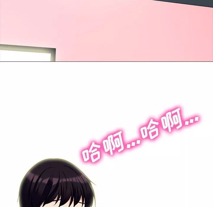 心機女教授第136話