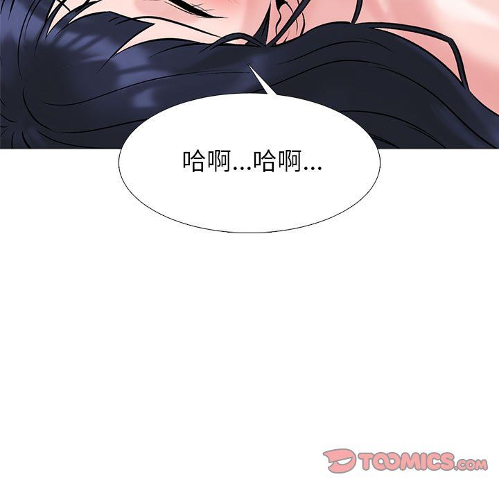 心機女教授第136話