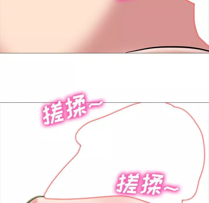 心機女教授第136話