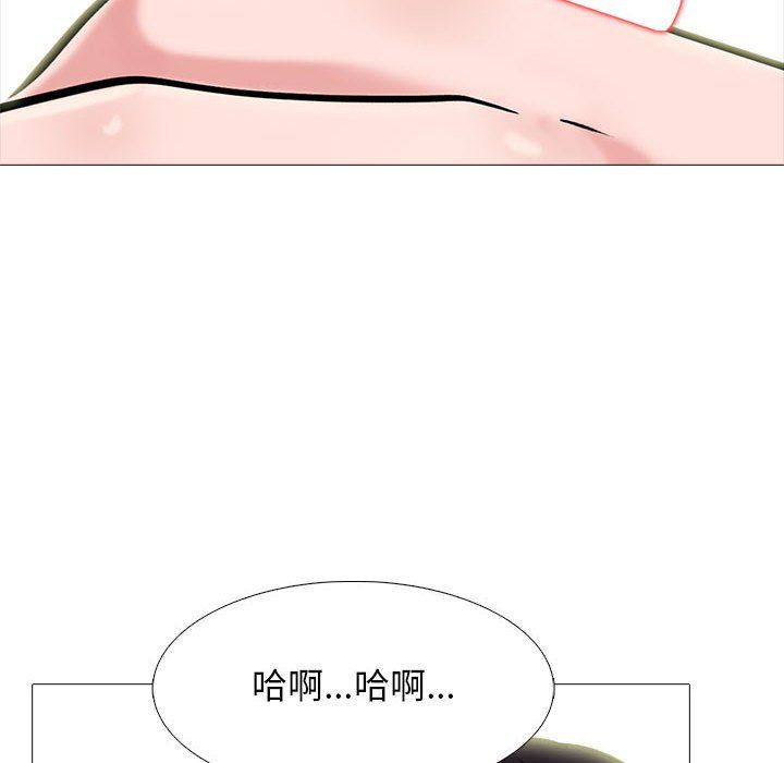 心机女教授第136话