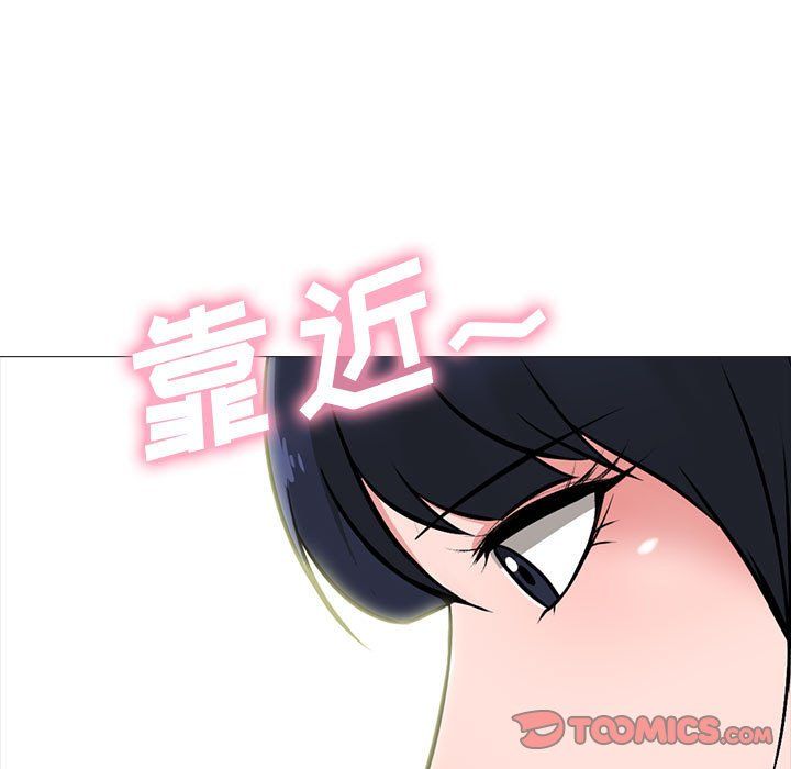心机女教授第136话