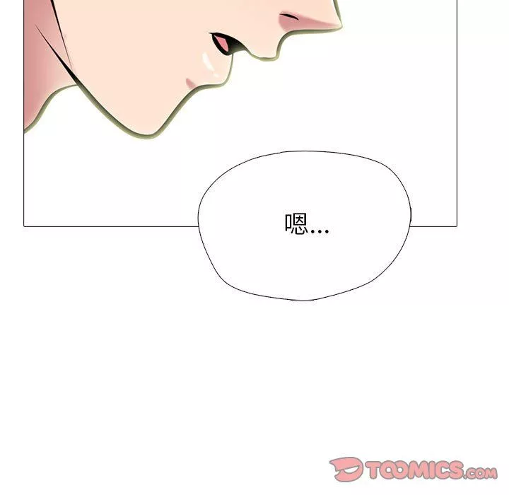 心机女教授-第136话 - 图片 63