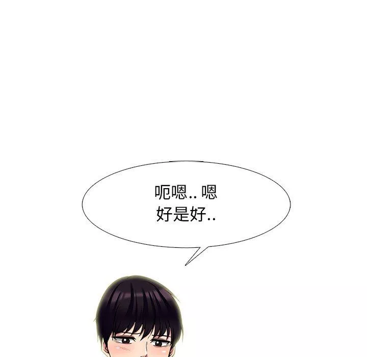 心机女教授-第136话 - 图片 73