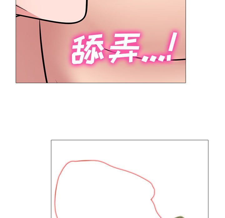 心机女教授第136话