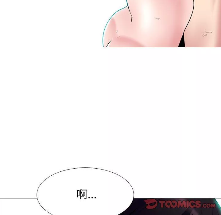 心機女教授第136話