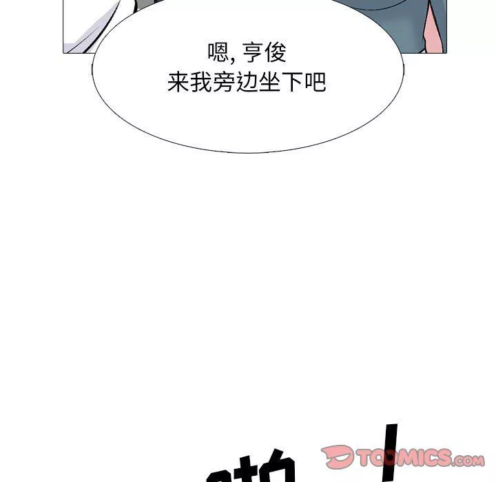心机女教授-第136话 - 图片 129