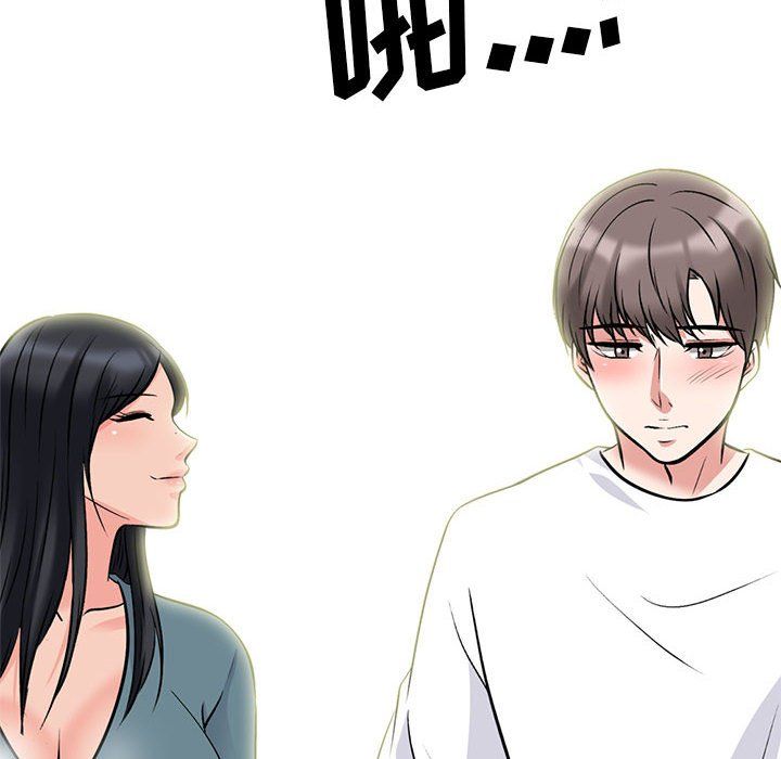 心機女教授第136話