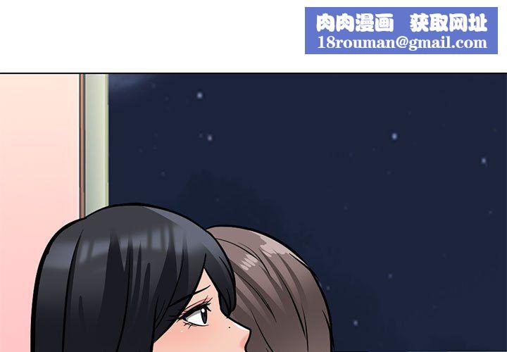 心机女教授第137话