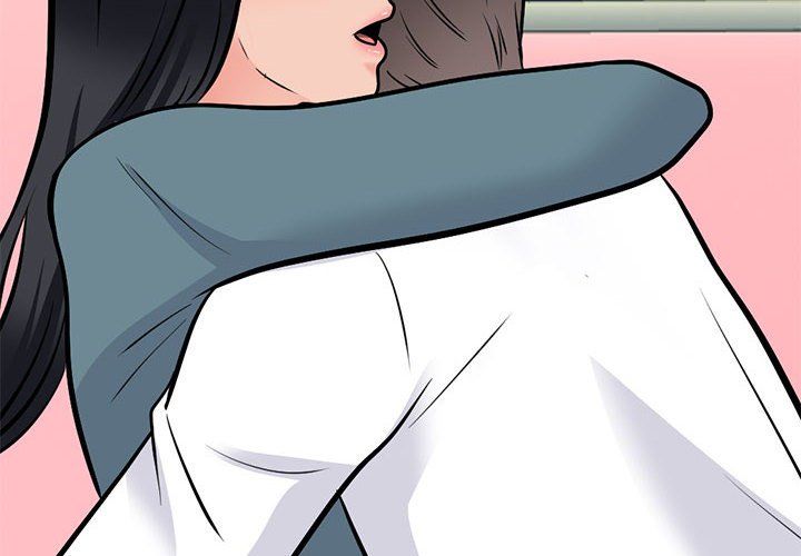 心机女教授第137话