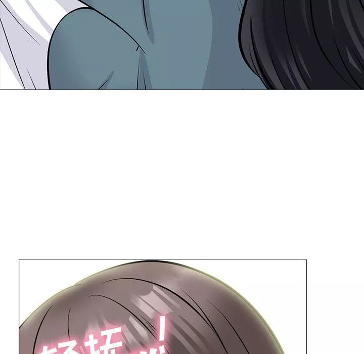 心機女教授第137話