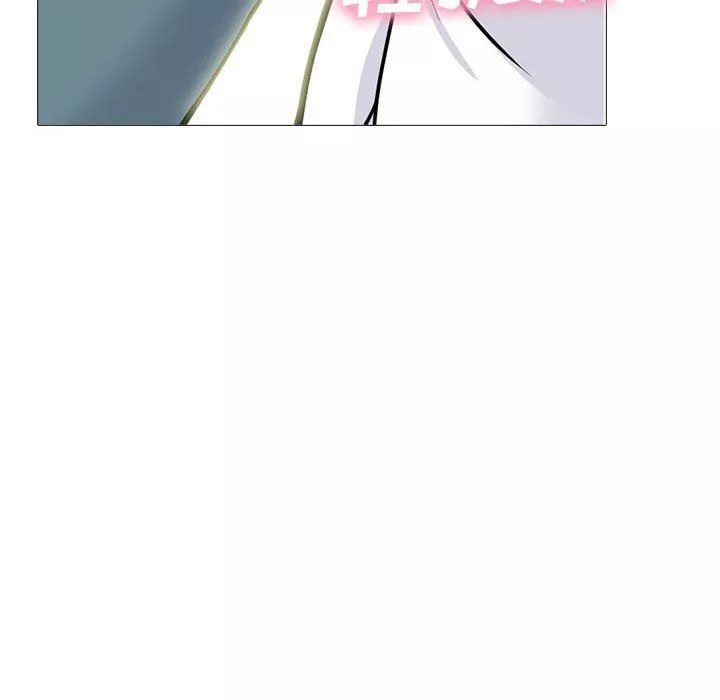 心機女教授第137話